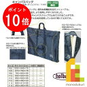 【お買い物マラソン限定!エントリーで全品ポイント10倍】ホルベイン キャンバスバッグ F15 紺 (蓋付) 140565 キャンバス キャンバス用品 キャンバス...