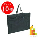 【お買い物マラソン限定!エントリーで全品ポイント10倍】ホルベイン 布製パネルバッグ B3 黒 (フタ付)