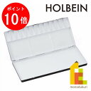 【毎月1日限定！全品ポイント10倍 最大400円OFFクーポン】ホルベイン 水彩パレット No.40（13仕切）