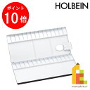 【毎月1日限定！全品ポイント10倍 最大400円OFFクーポン】ホルベイン 水彩パレット No.150（30仕切）