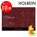 【お買い物マラソン限定!エントリーで全品ポイント10倍】【ネコポス配送可】ホルベイン ウォーターフォード水彩紙 ナチュラル ブロック 300g 中目 EB-SM