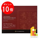 【毎月1日限定!全品ポイント10倍+最大400円OFFクーポン】ホルベイン ウォーターフォード水彩紙 ナチュラル ブロック 300g 中目 EB-F6
