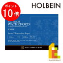 【毎月1日限定!全品ポイント10倍+最大400円OFFクーポン】【ネコポス配送可】ホルベイン ウォーターフォード水彩紙 ホワイト ポストカード 天糊パッド 30...