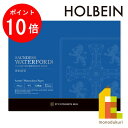 【お買い物マラソン限定！エントリーで全品ポイント10倍】ホルベイン 水彩紙 ウォーターフォード ホワイト スケッチブック F3 (ブロック綴じ) 270932 水彩画用紙 水彩画 画用紙 水彩色鉛筆 水彩 ブロック 紙 holbein f3 プレゼント ギフト 新入学