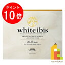 【お買い物マラソン限定!エントリーで全品ポイント10倍】ホルベイン ホワイトアイビス水彩紙 ブロック 300g 中目 WIB-F8