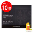 【お買い物マラソン限定！エントリーで全品ポイント10倍】ホルベイン ウォーターフォード水彩紙 ホワイト ブロック 300g 荒目 EHBR-F6