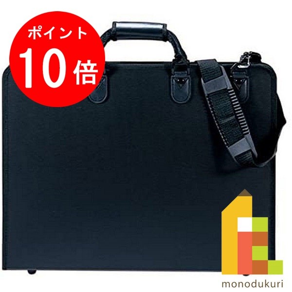 【ACL Thanks Month限定!エントリーで全品ポイント10倍】ホルベイン ポートフォリオ B3 RB3-LL 611396 b3 holbein プレ...