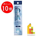 【楽天スーパーSALE限定!エントリーで全品ポイント10倍】【日本正規品】 ステッドラー (STAEDTLER) かきかたえんぴつ みずいろのものシリーズ B 紙箱12本入り 13074-B-C12(3)