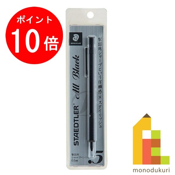 （まとめ） トンボ鉛筆 鉛筆 製図用 MONO-4B 12本入 【×2セット】