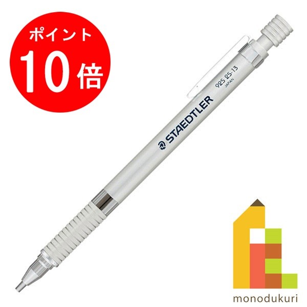 (まとめ) 三菱鉛筆 ユニホルダー 2.0mmノーマーク MH500NM 1本 【×30セット】