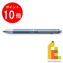  ステッドラー (STAEDTLER) 多機能ペン アバンギャルドライト アクア (インキ色：黒・赤+シャープ0.5mm) 927AGL-AQ