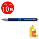 【毎月1日限定！全品ポイント10倍+最大400円OFFクーポン】【日本正規品】 ステッドラー (STAEDTLER) 多機能ペン アバンギャルドライト アーバンブルー (インキ色：黒・赤+シャープ0.5mm) 927AGL-UB