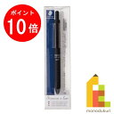  ステッドラー (STAEDTLER) 多機能ペン アバンギャルドライト キャリア ブラストブラック (インキ色：黒・赤+シャープ0.5mm) 927AGL-MB