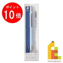  ステッドラー (STAEDTLER) 多機能ペン アバンギャルドライト キャリア ペールブルー (インキ色：黒・赤+シャープ0.5mm) 927AGL-PB