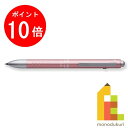  ステッドラー (STAEDTLER) 多機能ペン アバンギャルドライト チェリーブロッサム (インキ色：黒・赤+シャープ0.5mm) 927AGL-CB