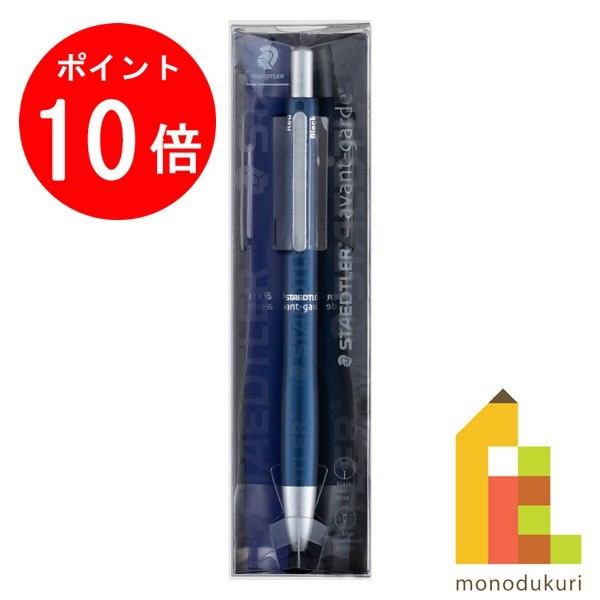 【毎月1日限定！全品ポイント10倍+最大400円OFFクーポン】【日本正規品】 ステッドラー (STAEDTLER) 多機能ペン アバンギャルド ナイトブルー (インキ色：黒・赤・青+シャープ0.5mm) 927AG-Nのサムネイル