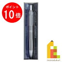  ステッドラー (STAEDTLER) 多機能ペン アバンギャルド チタニウムグレイ (インキ色：黒・赤・青+シャープ0.5mm) 927AG-TG