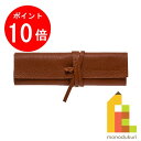 ステッドラー 【毎月1日限定！全品ポイント10倍+最大400円OFFクーポン】【日本正規品】 ステッドラー (STAEDTLER) 本革製 レザーペンケース キャメル 900 LC-CA