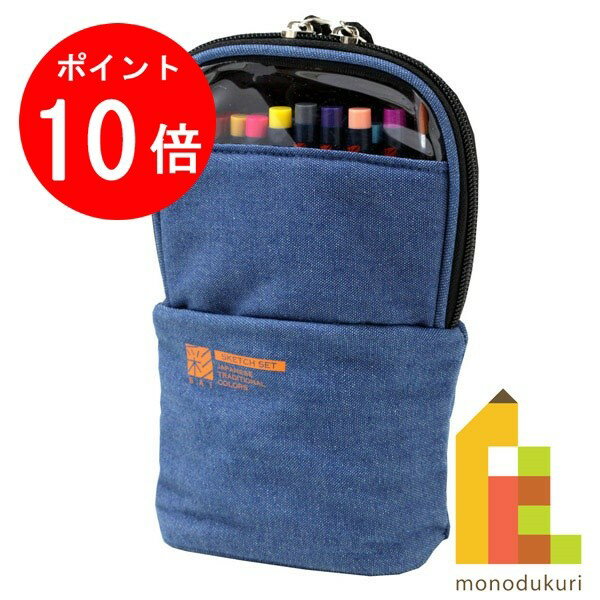 【お買い物マラソン限定！エントリーで全品ポイント10倍】あかしや 水彩毛筆 「彩」 スケッチセット デニム CA550S-DEのサムネイル