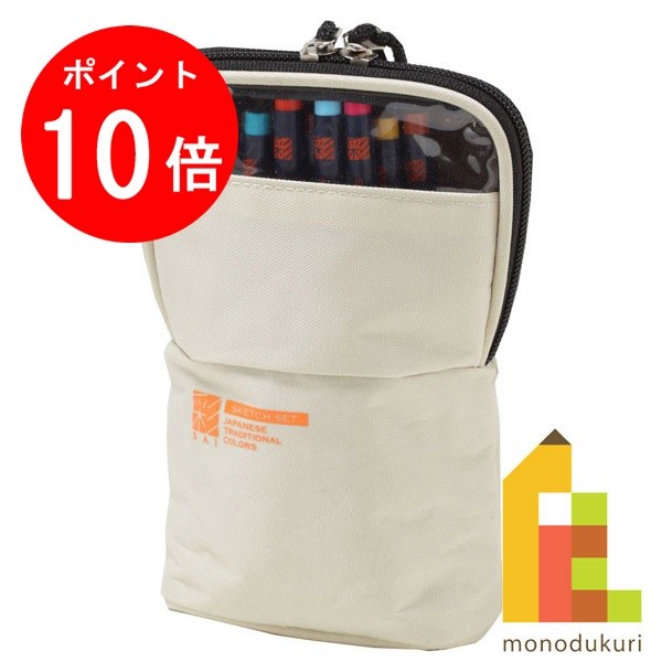 【お買い物マラソン限定！エントリーで全品ポイント10倍】あかしや 水彩毛筆 「彩」 スケッチセット 