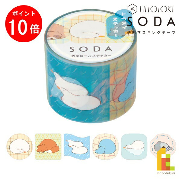 1ꡪʥݥ10+400OFFݥۥ󥰥(Kingjim) SODA ޥå (30mm) CMTS30...
