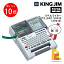 【お買い物マラソン限定!エントリーで全品ポイント10倍】【ラッピング無料】キングジム(Kingjim) ラベルライター「テプラ」PRO SR530 (SR530...