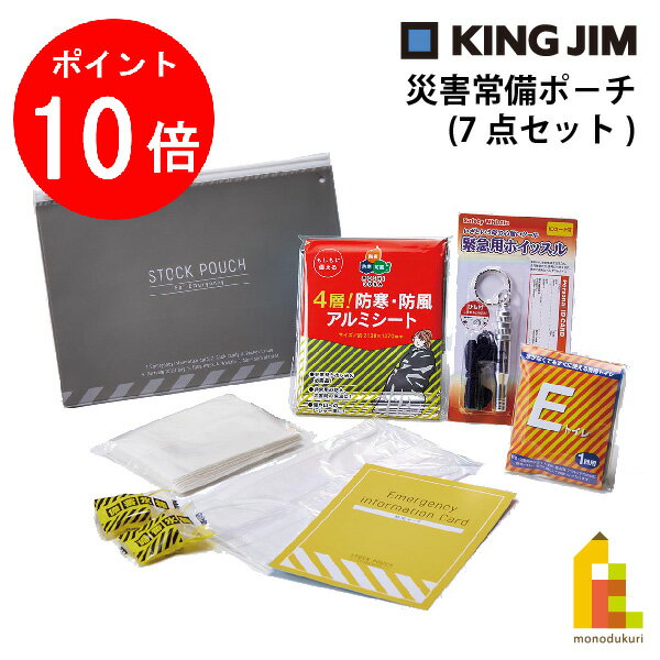 1ꡪʥݥ10+400OFFݥۥ󥰥(Kingjim) ҳݡ 7å JBP-50 ɺ  Ͽ к ...