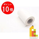 【お買い物マラソン限定！エントリーで全品ポイント10倍】カモ井加工紙 mt CASA LINING 100mm MTCALI02 100mm×20m カモ井 mt mt マスキングテープ マステ マスキング 紙テープ 和紙テープ 貼って剥がせる はってはがせる 貼ってはがせ