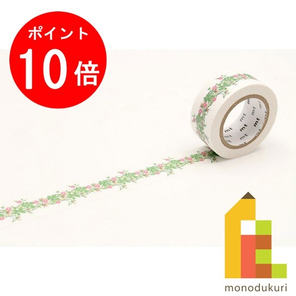 【お買い物マラソン限定！全品ポイント10倍】【ネコポス配送可】 カモ井加工紙 mt ウィリアム・モリス ..