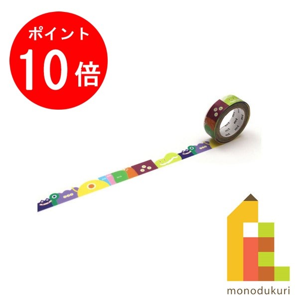 【ACL Thanks Month限定!エントリーで全品ポイント10倍】【ネコポス可】【2021ハロウィン数量限定】 カモ井加工紙 mt ハロウィン2021 ポ...