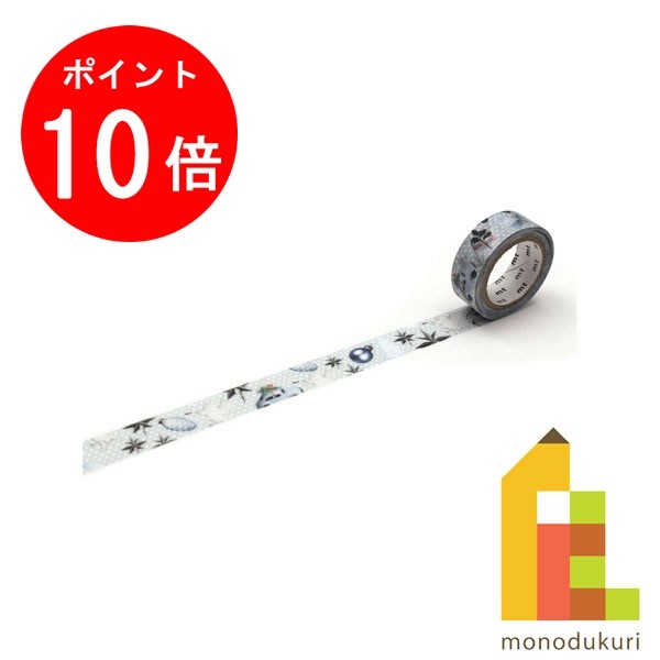 【ACL Thanks Month限定!エントリーで全品ポイント10倍】【ネコポス可】【2021クリスマス数量限定】 カモ井加工紙 mt クリスマス2021 ホ...