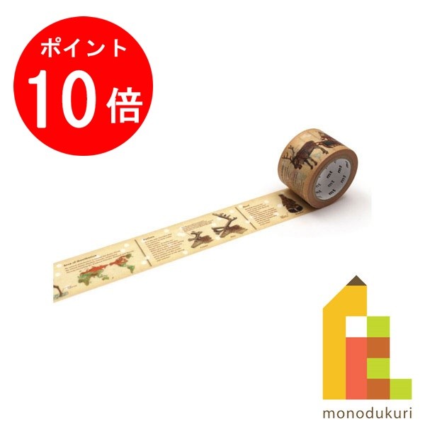 【ACL Thanks Month限定!エントリーで全品ポイント10倍】【2021クリスマス数量限定】 カモ井加工紙 mt クリスマス2021 図鑑・トナカイ ...