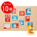 【お買い物マラソン限定!エントリーで全品ポイント10倍】カモ井加工紙 新柄22SS 母からの仕送りシール 10種×3枚 (MTHAHA01)24mm×7m