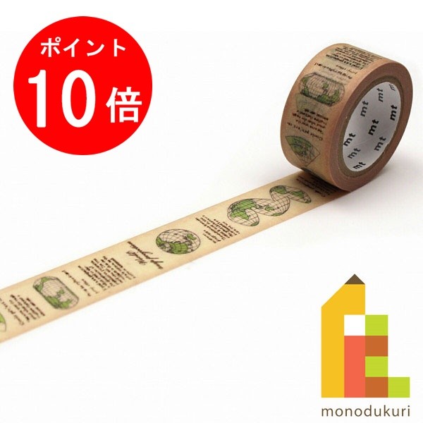 【ブラックフライデー限定！エントリーで全品ポイント10倍】【ネコポス可】カモ井加工紙 mt ex 図法 MT..