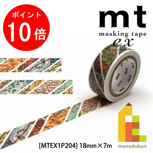 【ACL Thanks Month限定！エントリーで全品ポイント10倍】【ネコポス可】カモ井加工紙 mt ex 地図スト..