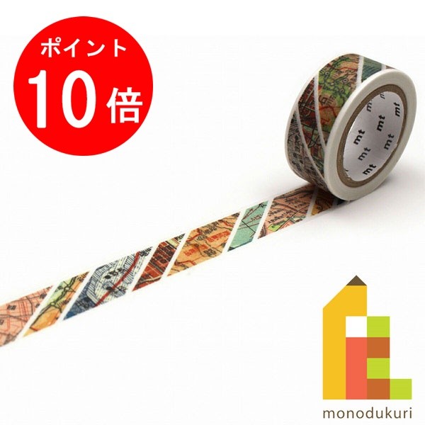 【ブラックフライデー限定！エントリーで全品ポイント10倍】【ネコポス可】カモ井加工紙 mt ex 地図ス..