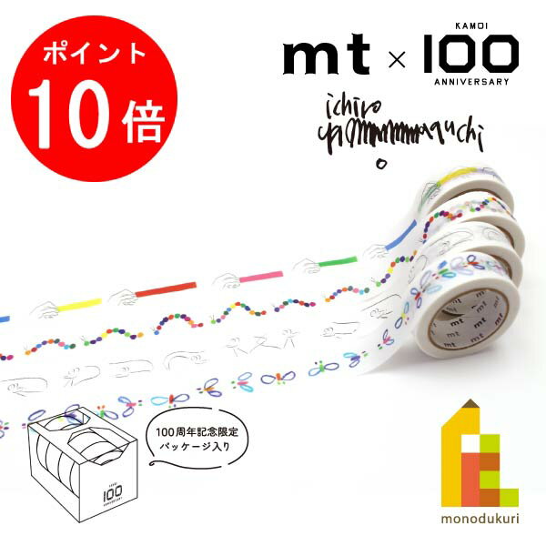 ڥ֥åե饤ǡꡪȥ꡼ʥݥ10ܡۡڿ̸ۥù100ǯǰ Ϻå(MTYAMAST1) 4åȡ mt ...