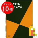 【毎月1日限定！全品ポイント10倍 最大400円OFFクーポン】マルマン スケッチブック 図案シリーズ B4 画用紙並口 S120