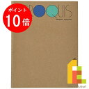 【お買い物マラソン限定!エントリーで全品ポイント10倍】マルマン クロッキーブック SMLシリーズ Lサイズ 白クロッキー紙 100枚 SL-02