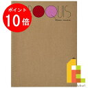 【お買い物マラソン限定!エントリーで全品ポイント10倍】マルマン クロッキーブック SMLシリーズ Lサイズ 白クロッキー紙 100枚 SL-01