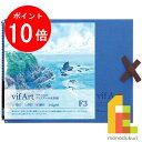 【12月限定!エントリーで全品ポイント10倍】マルマン スケッチブック ヴィフアール F3 細目 S33VA