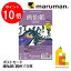 【毎月1日限定!全品ポイント10倍+最大400円OFFクーポン】マルマン ポストカード 画仙紙(因州)15枚(S139C) 440円