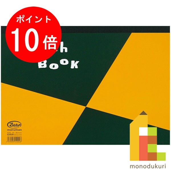 ファスナー付 ペンケース 176×107mm 18穴 1枚 L484 マルマン [ゆうパケット1点まで] ※発送2点以上は宅配便