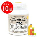 【お買い物マラソン限定！エントリーで全品ポイント10倍】ターナー ミルクペイント200ml　ハニーマスタード MK200011