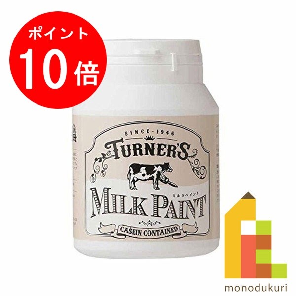 ターナー ミルクペイント200ml　アンティークコーラル MK200023