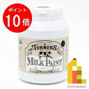 【お買い物マラソン限定!エントリーで全品ポイント10倍】ターナー ミルクペイント450ml インクブラック MK450009