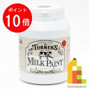 【お買い物マラソン限定!エントリーで全品ポイント10倍】ターナー ミルクペイント450ml ゴールデンレッド MK450021