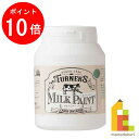 【お買い物マラソン限定!エントリーで全品ポイント10倍】ターナー ミルクペイント450ml グリーンアーミー MK450042