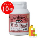 ターナー ミルクペイントMINI 70ml フロリダピンク MK070025