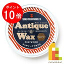 【お買い物マラソン限定！エントリーで全品ポイント10倍】ターナー アンティークワックス120g ウォルナット AW120004